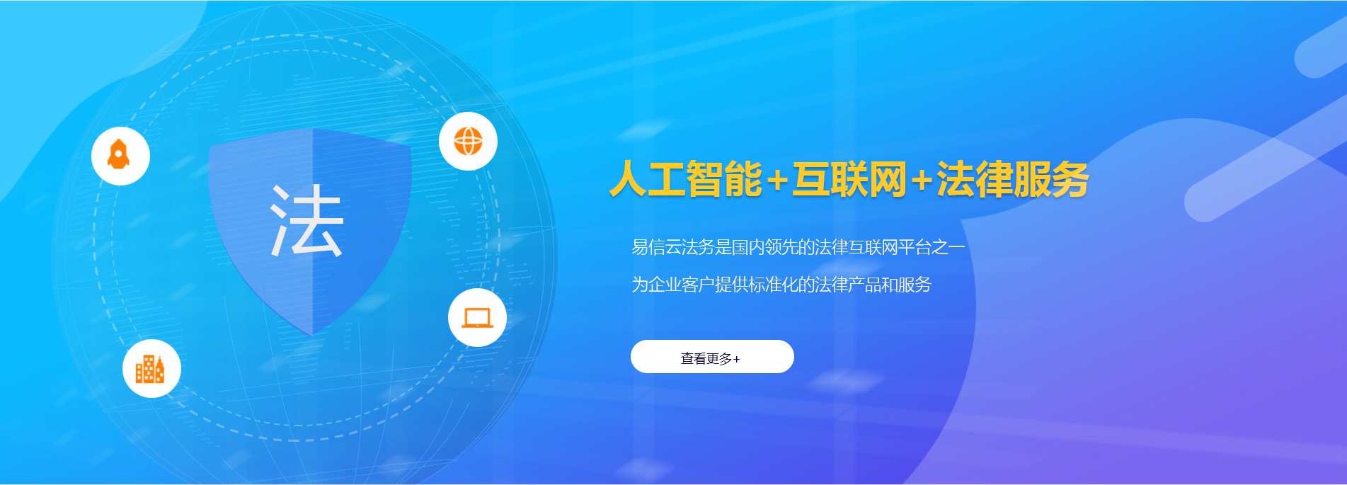 兴宾律师在线咨询