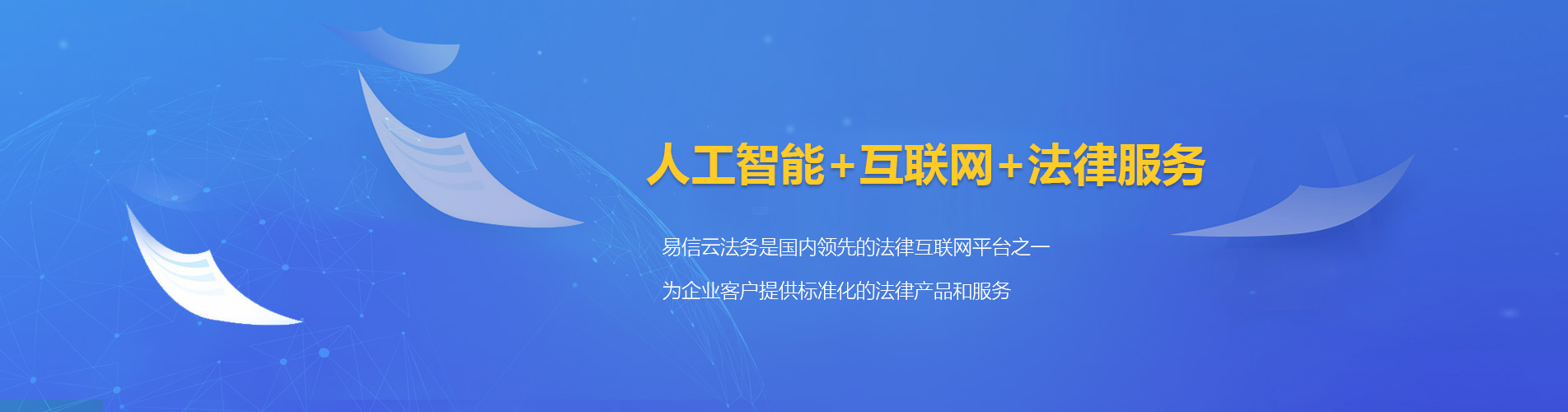 兴宾律师在线咨询